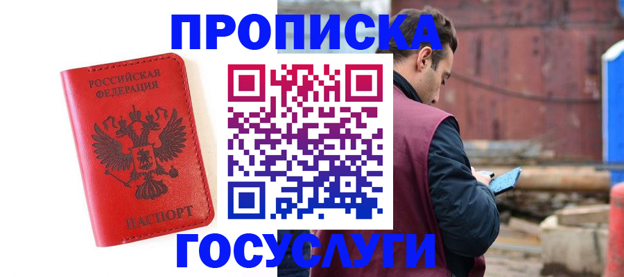 регистрация для дет. сада в Северной Осетии