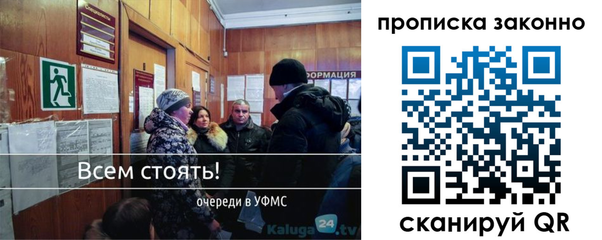 временная регистрация недорого в Северной Осетии