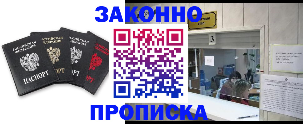 форма 3 в Северной Осетии