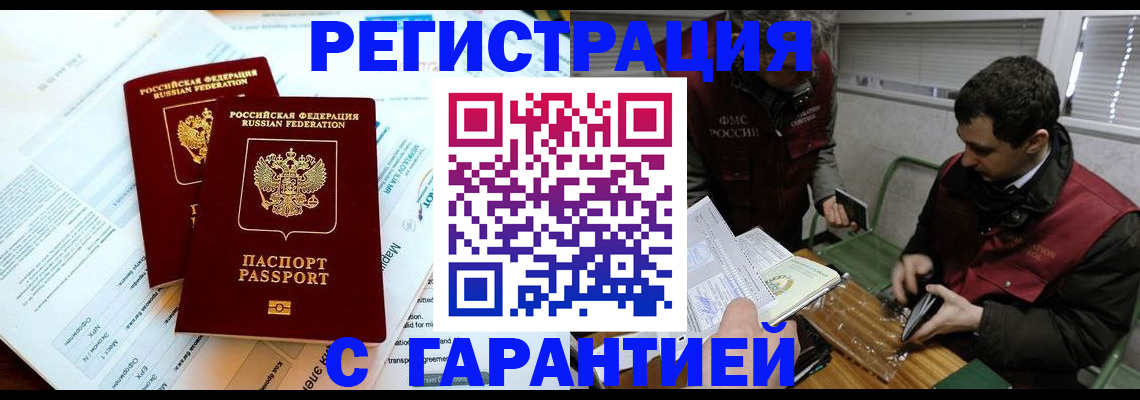 форма 3 в Северной Осетии